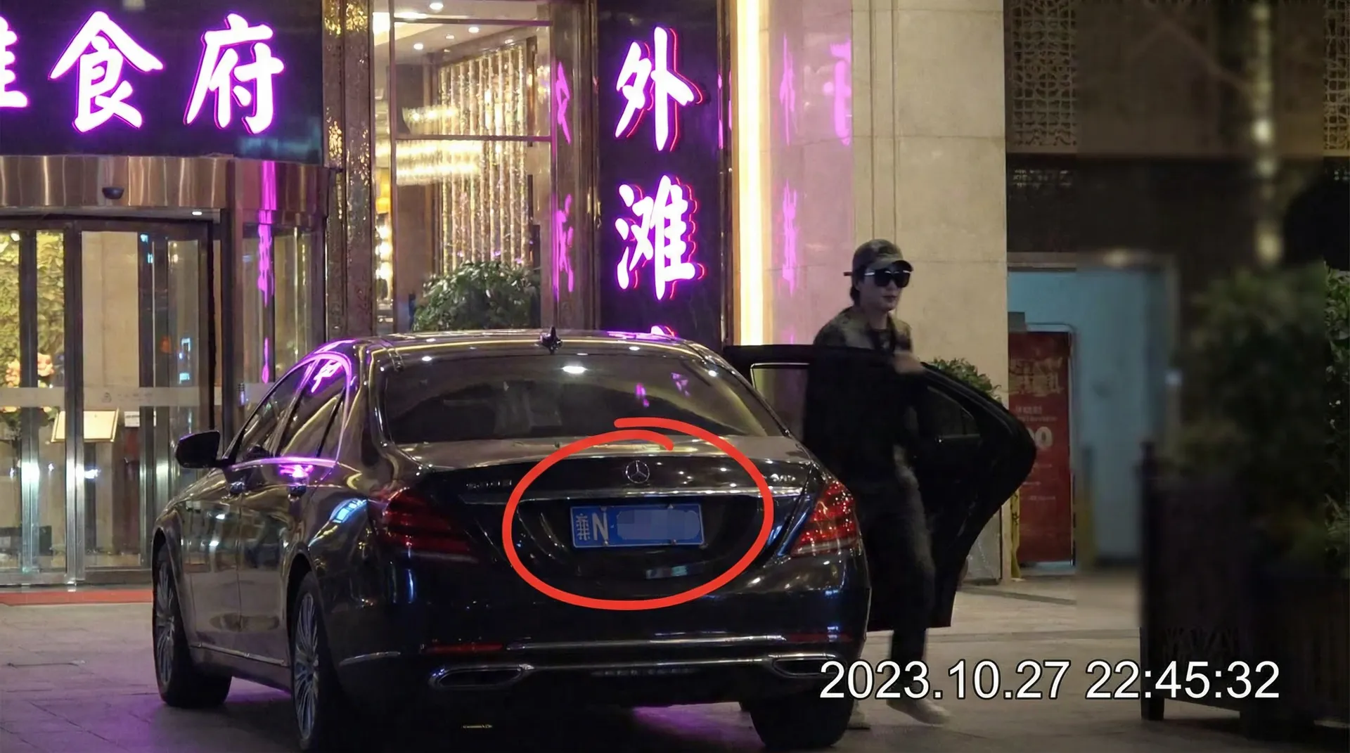 莱茵体育网站 - 某明星深夜现身高档餐厅被拍